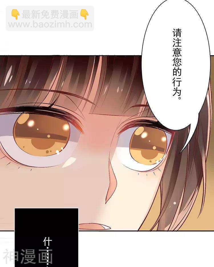 第41话 一直很清楚-第40话