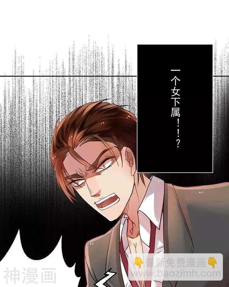 第41话 一直很清楚-第40话