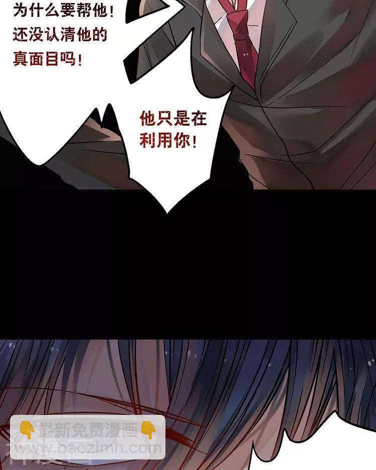 第41话 一直很清楚-第40话