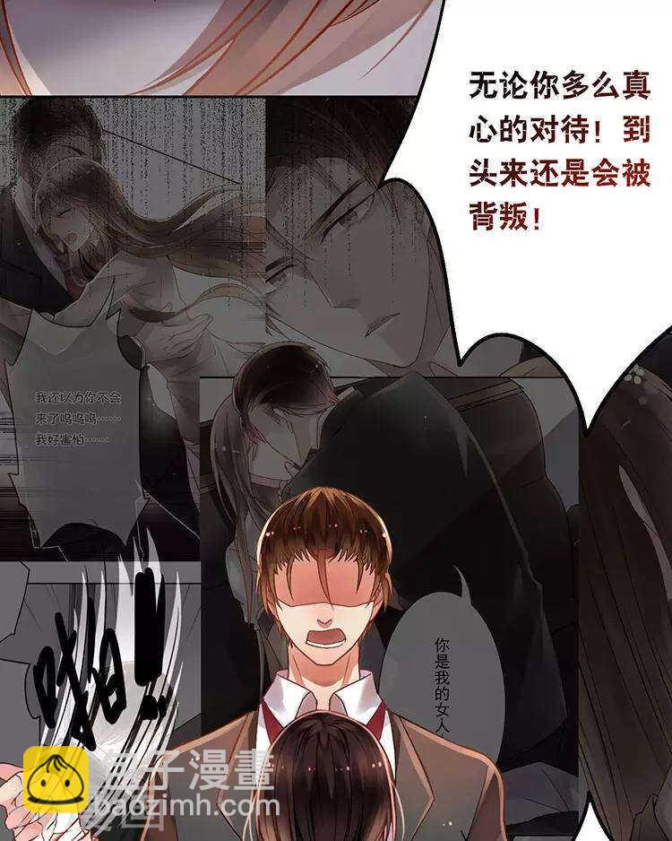 第41话 一直很清楚-第40话