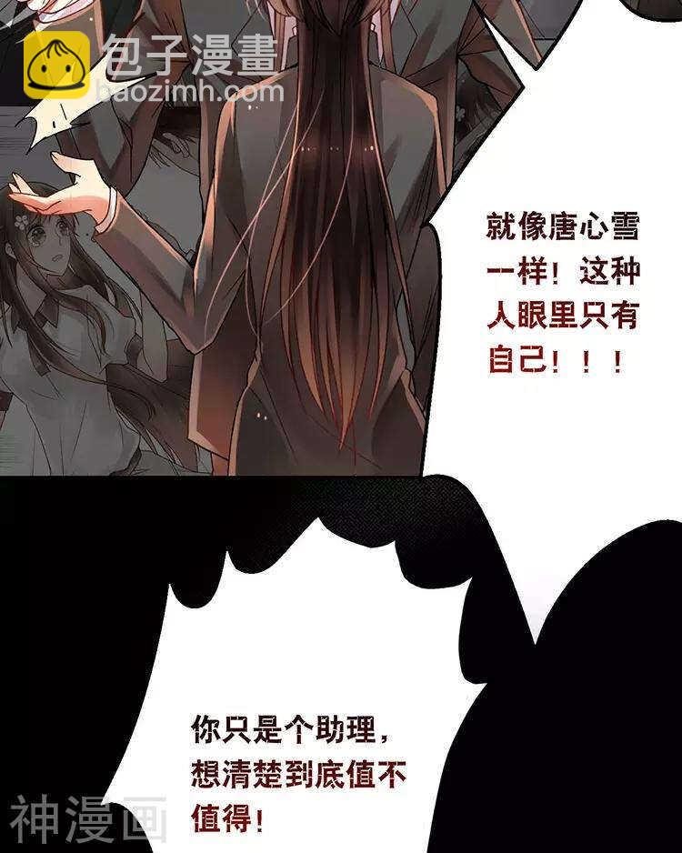 第41话 一直很清楚-第40话
