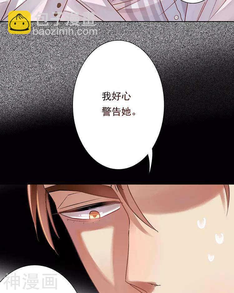 第41话 一直很清楚-第40话