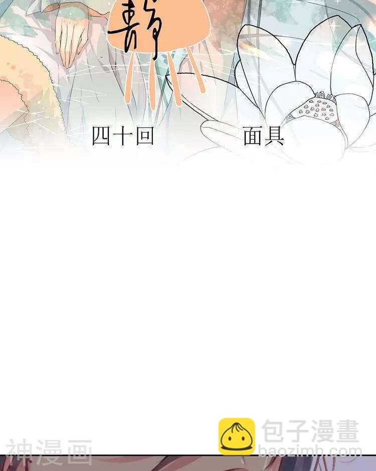 第41话 一直很清楚-第40话