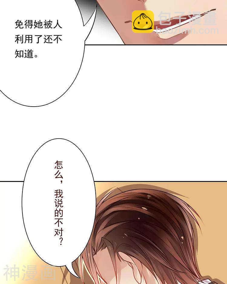 第41话 一直很清楚-第40话