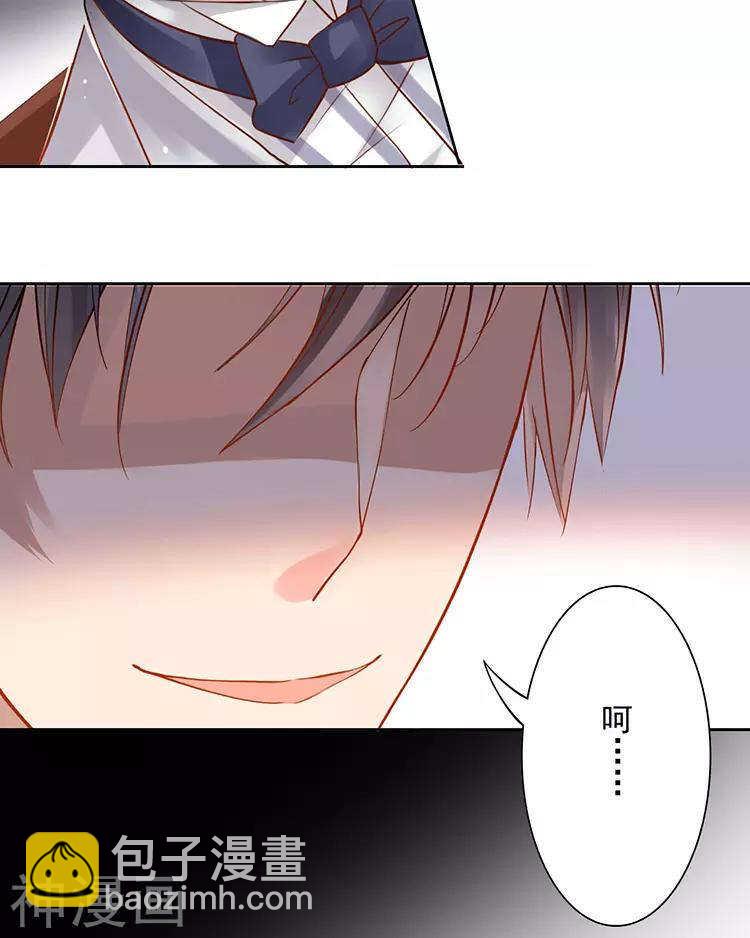 第41话 一直很清楚-第40话