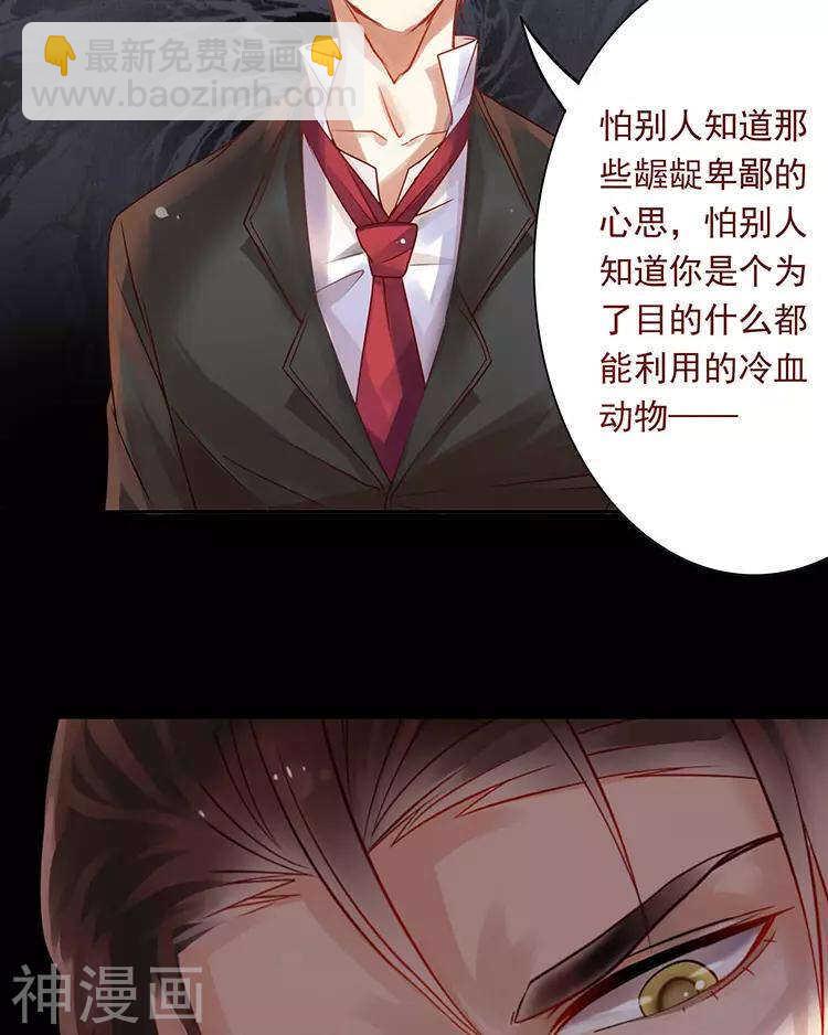 第41话 一直很清楚-第40话