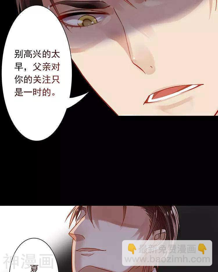 第41话 一直很清楚-第40话