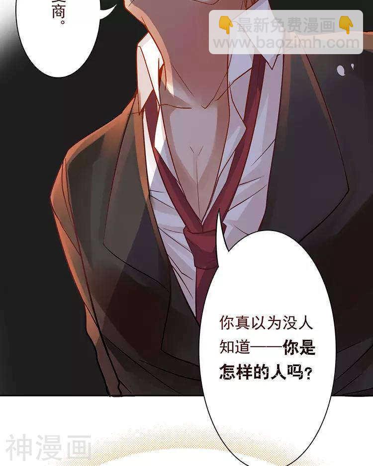 第41话 一直很清楚-第40话