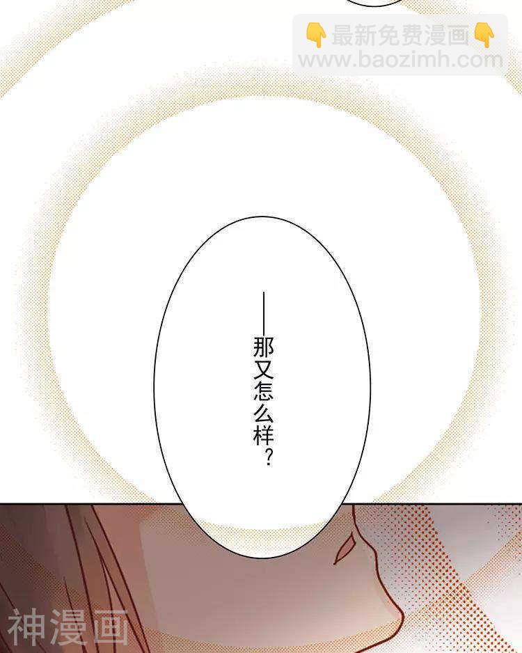 第41话 一直很清楚-第40话