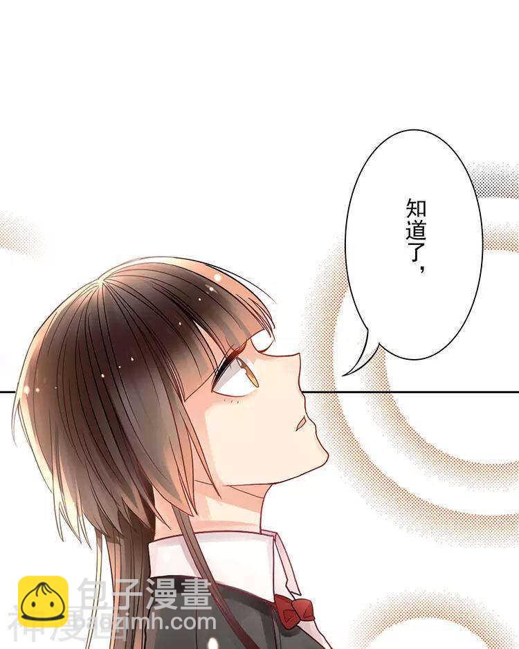 第41话 一直很清楚-第40话