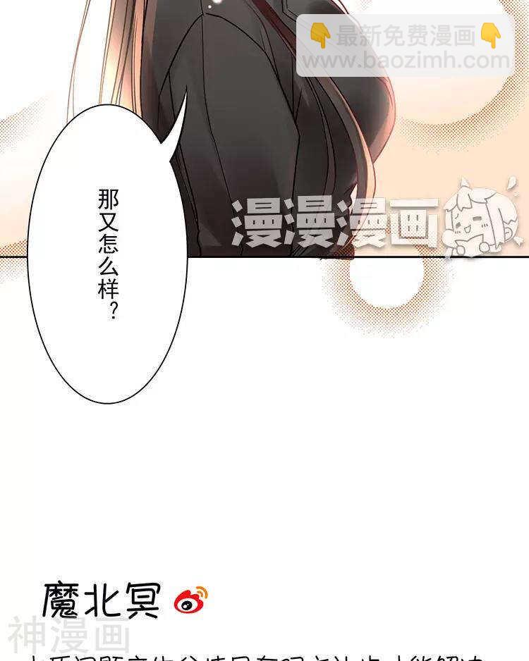 第41话 一直很清楚-第40话