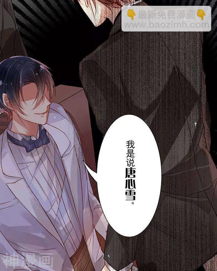 第41话 一直很清楚-第40话