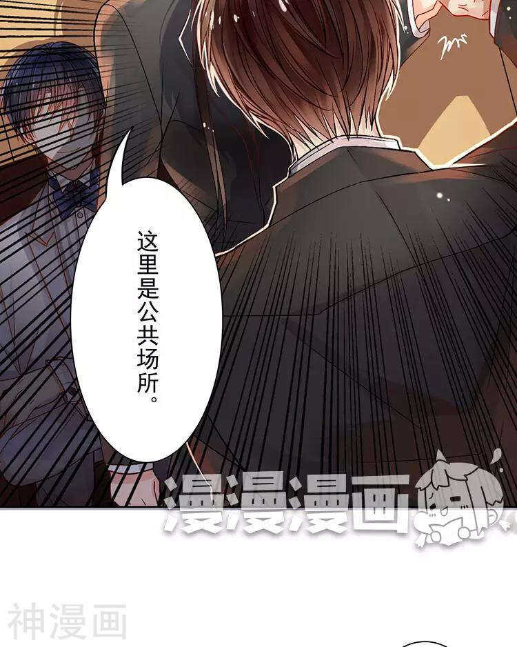 第41话 一直很清楚-第40话