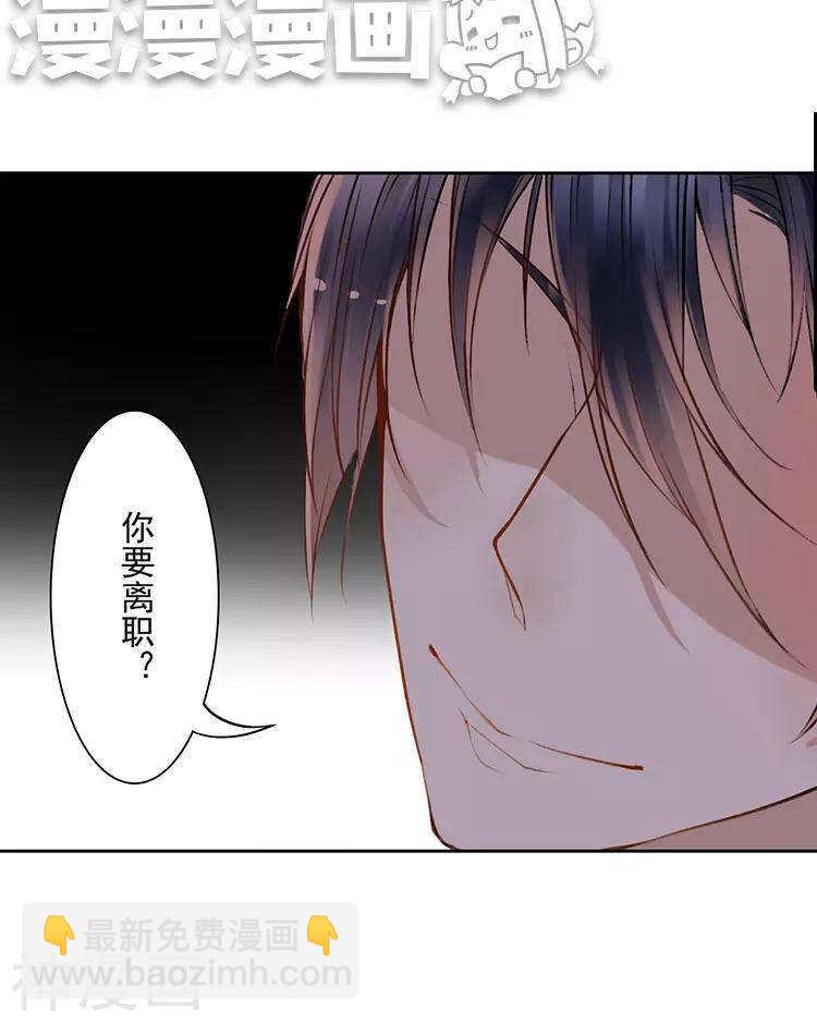第43话 我更希望站在你身边-第42话