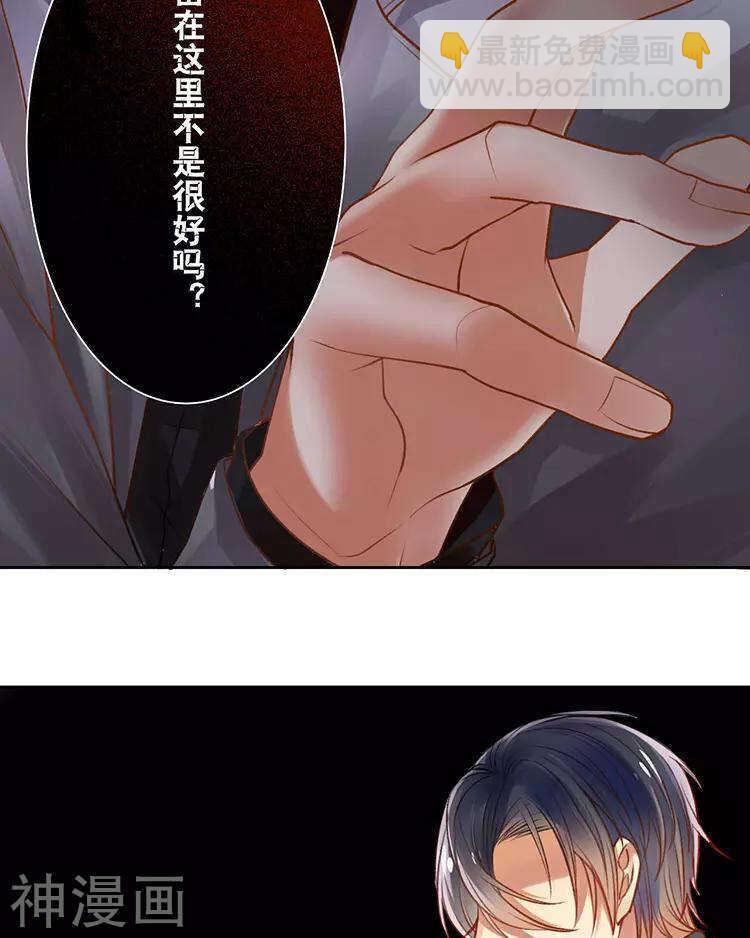 第43话 我更希望站在你身边-第42话