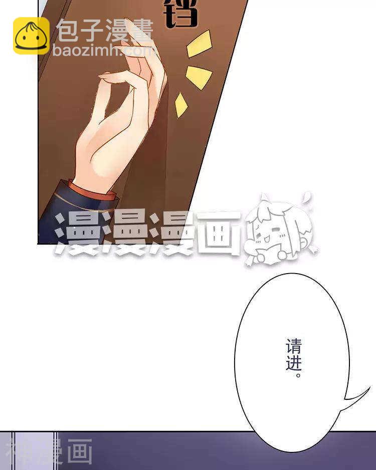 第43话 我更希望站在你身边-第42话