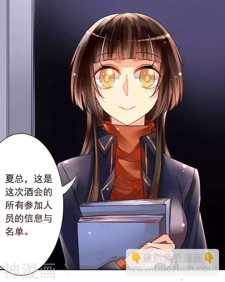 第43话 我更希望站在你身边-第42话