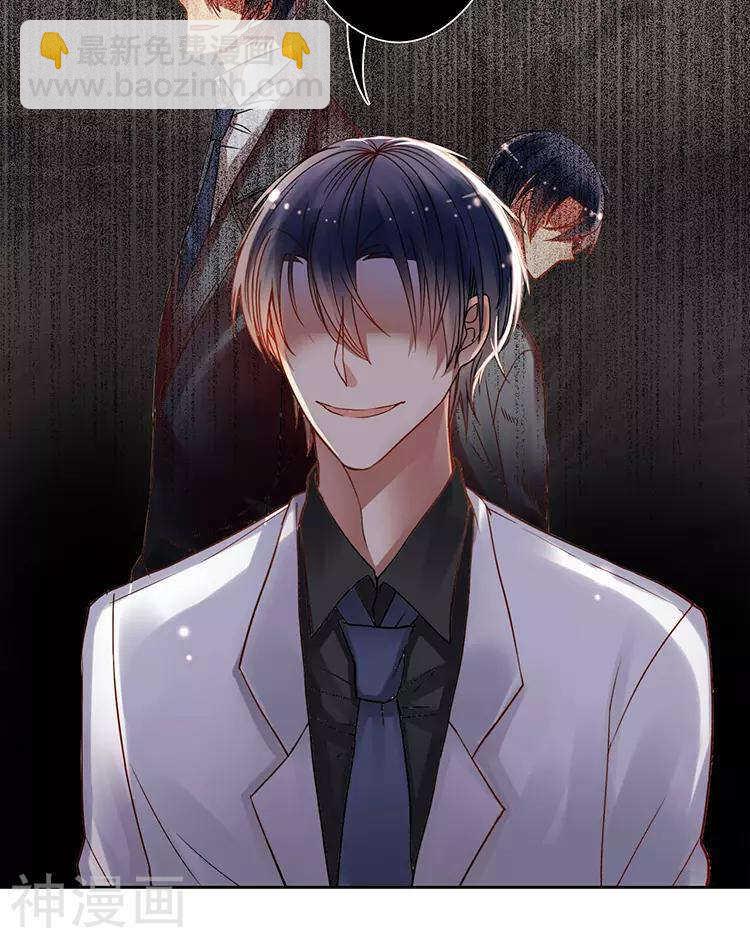 第45话 我玩儿腻了-第44话