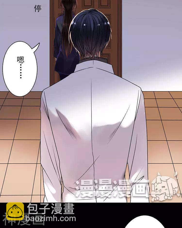 第45话 我玩儿腻了-第44话