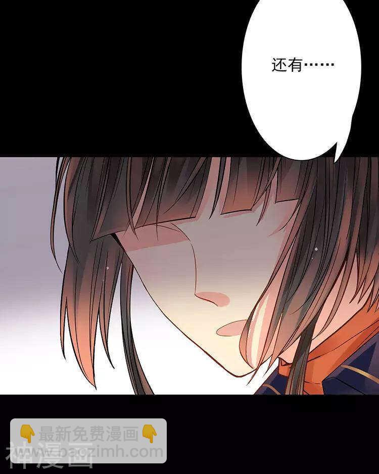 第45话 我玩儿腻了-第44话