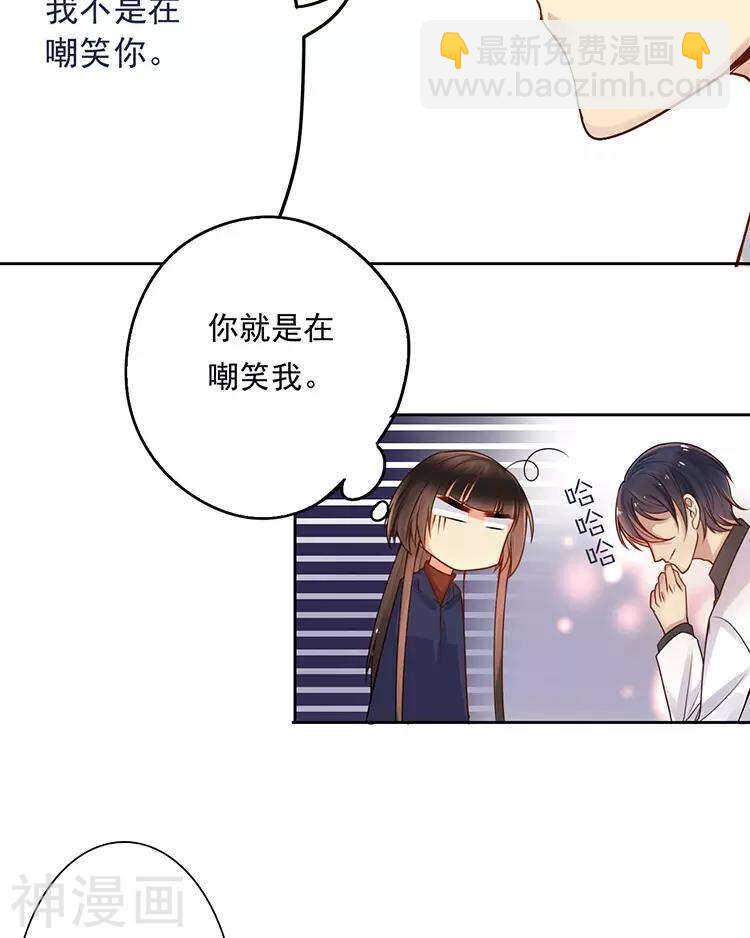 第45话 我玩儿腻了-第44话