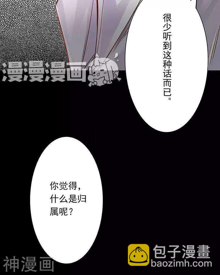 第45话 我玩儿腻了-第44话