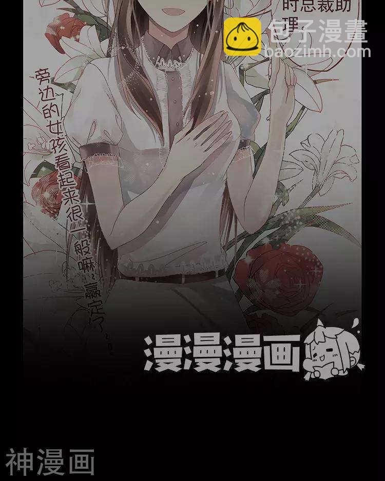 第47话 你相信重生吗？(1/2)-第46话