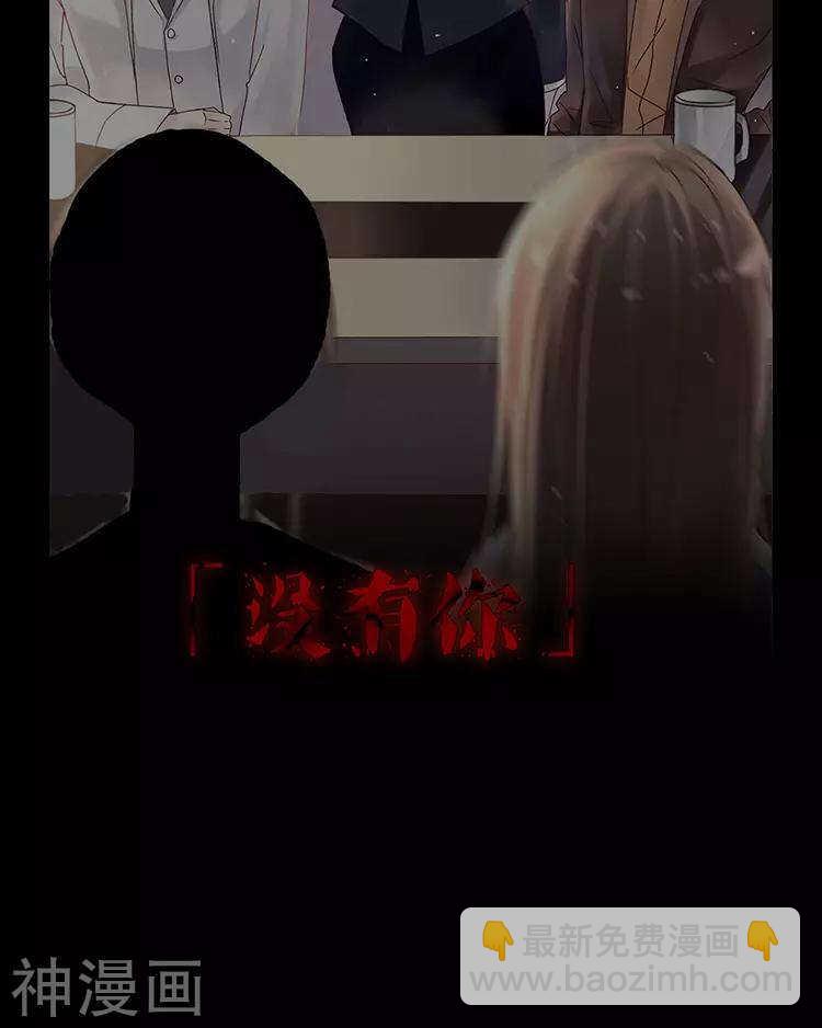 第47话 你相信重生吗？(1/2)-第46话