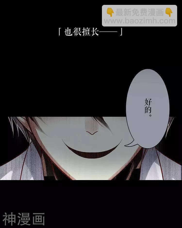 第47话 你相信重生吗？(1/2)-第46话