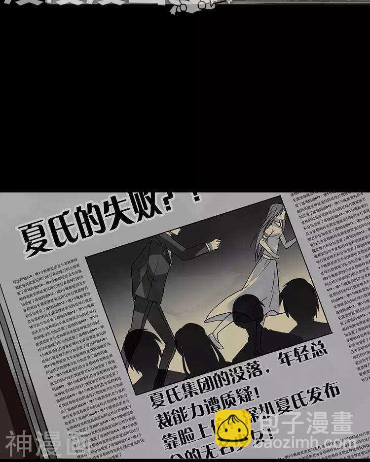第47话 你相信重生吗？(1/2)-第46话