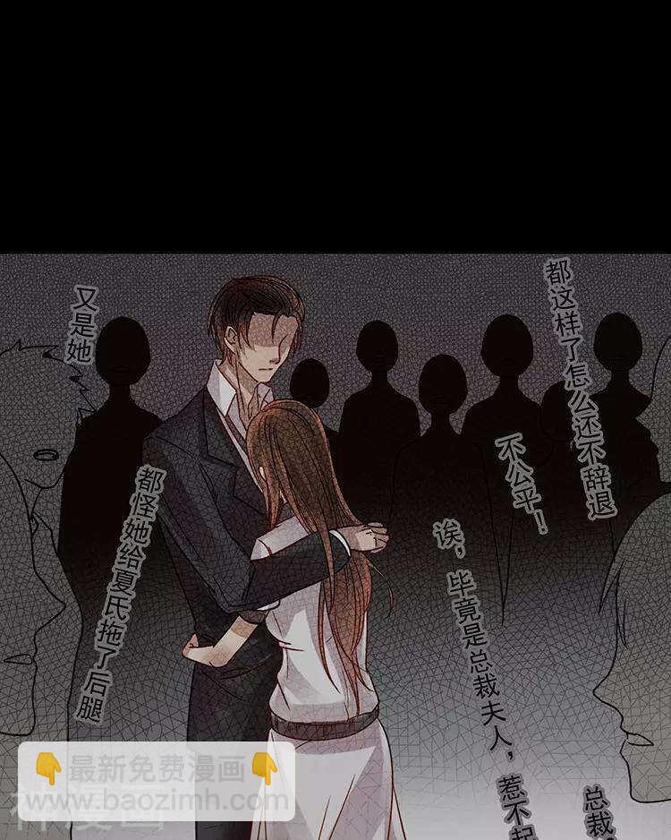 第47话 你相信重生吗？(1/2)-第46话