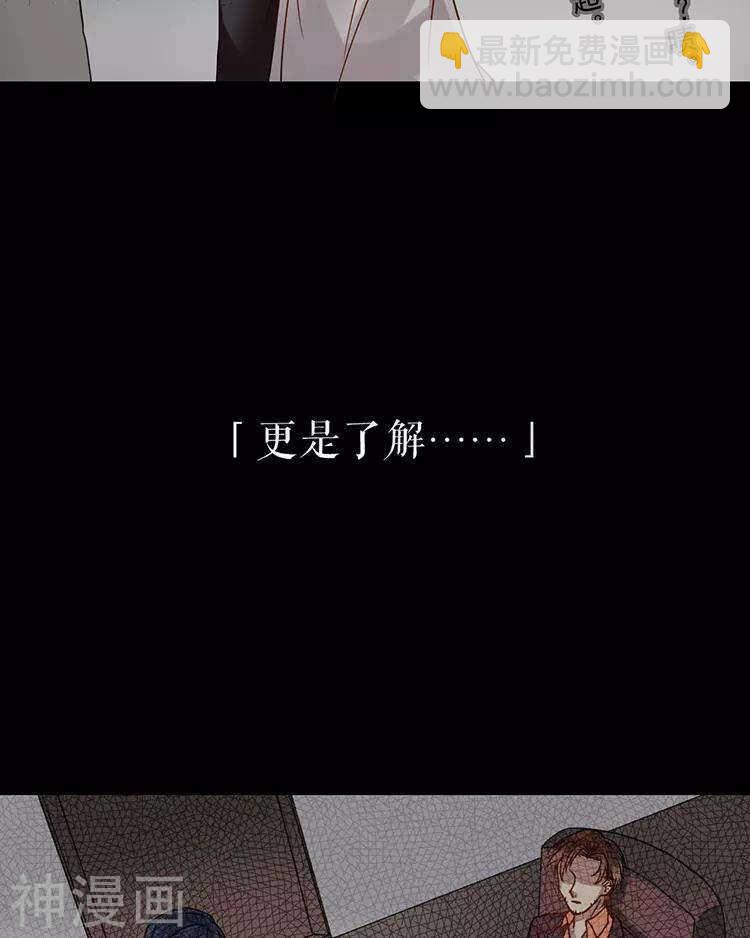 第47话 你相信重生吗？(1/2)-第46话