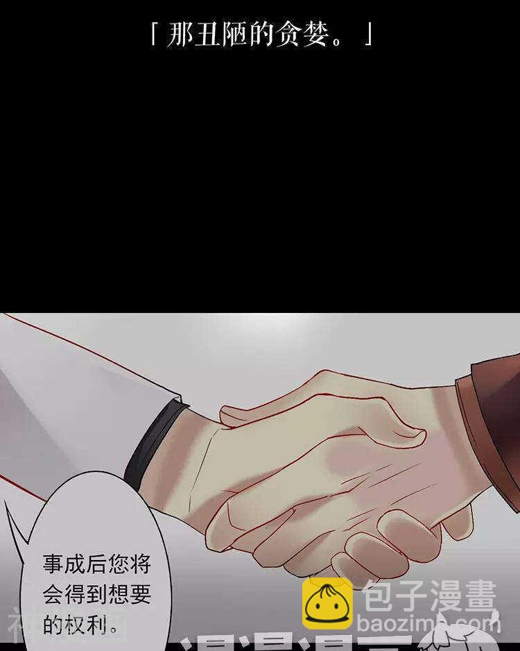 第47话 你相信重生吗？(1/2)-第46话