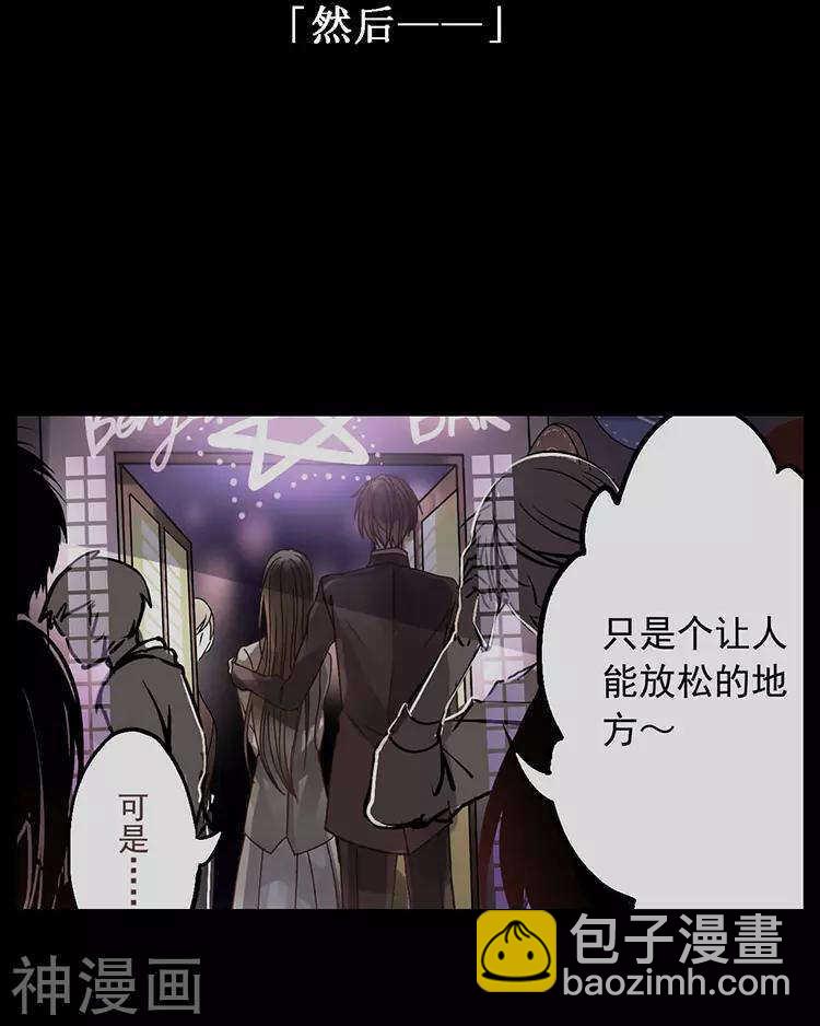 第47话 你相信重生吗？(1/2)-第46话