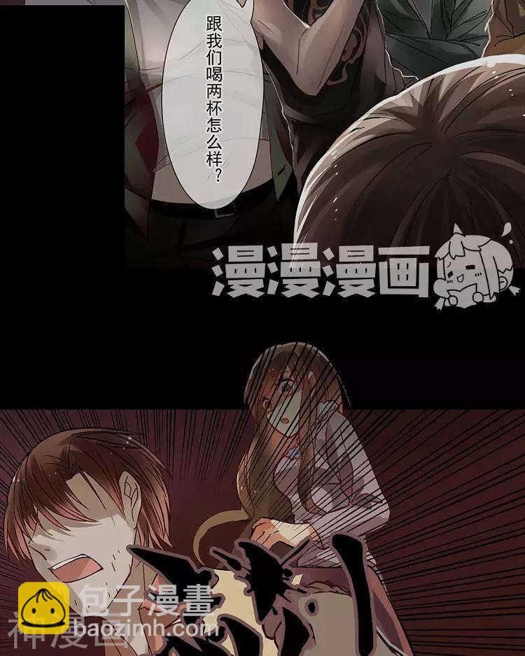 第47话 你相信重生吗？(1/2)-第46话