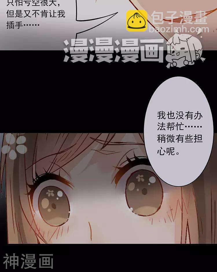 第47话 你相信重生吗？(1/2)-第46话