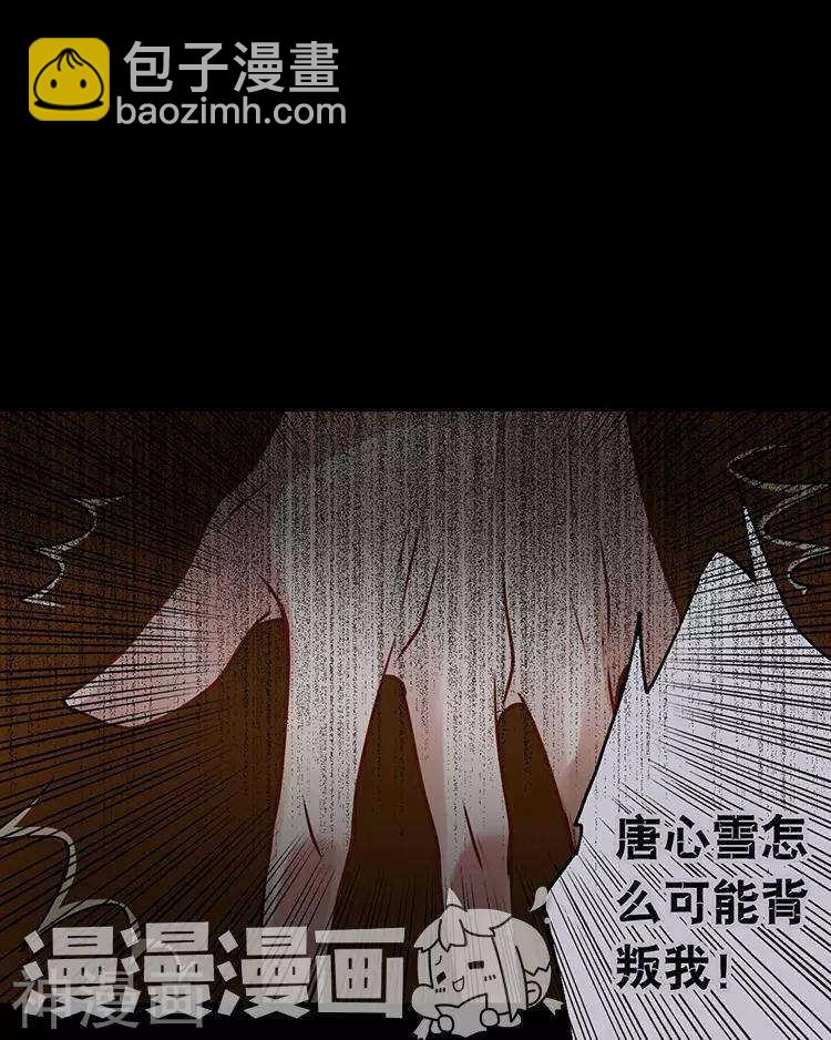 第47话 你相信重生吗？(1/2)-第46话