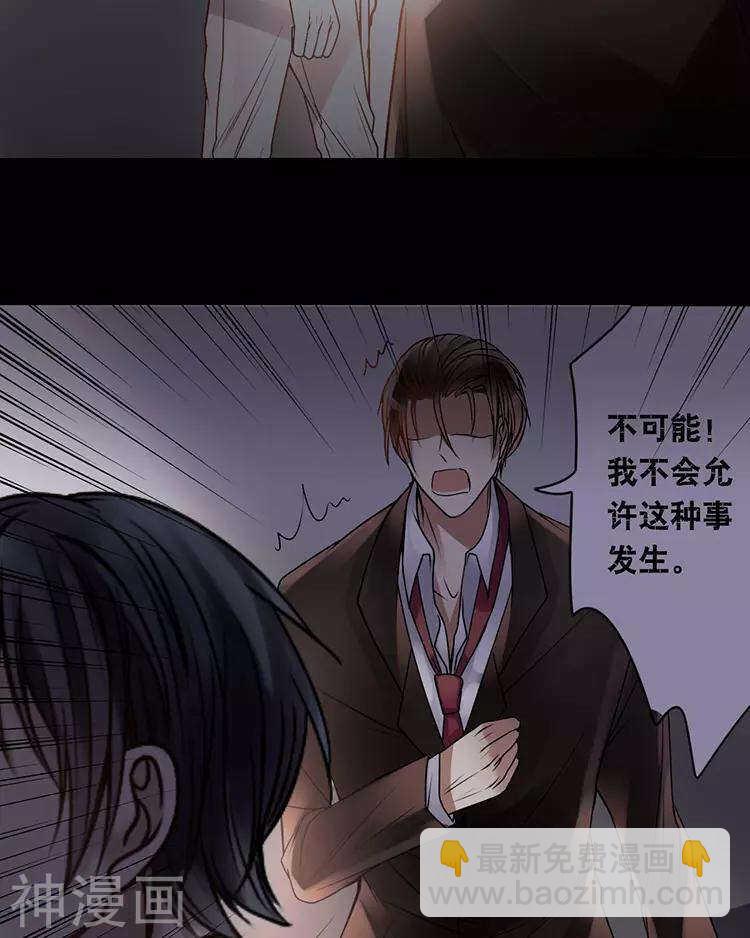 第47话 你相信重生吗？(1/2)-第46话