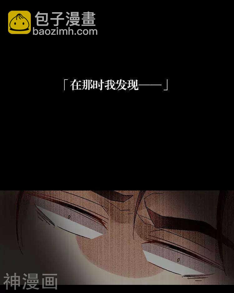 第47话 你相信重生吗？(1/2)-第46话