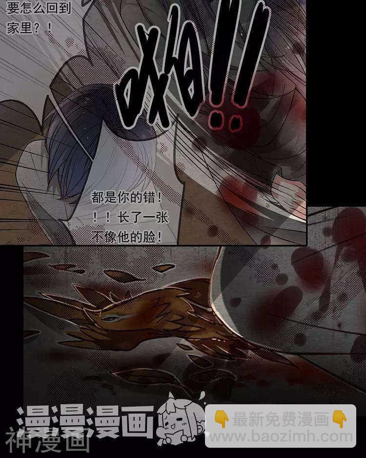 第47话 你相信重生吗？(1/2)-第46话