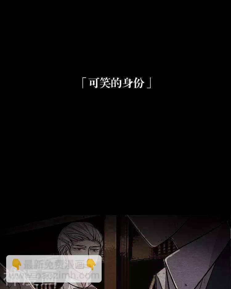 第47话 你相信重生吗？(1/2)-第46话