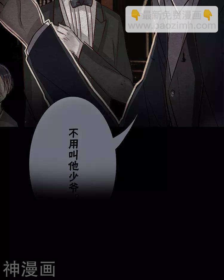第47话 你相信重生吗？(1/2)-第46话