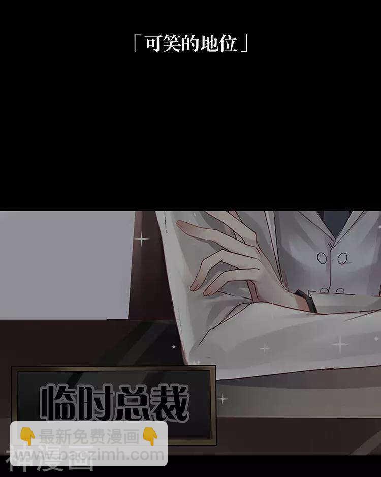 第47话 你相信重生吗？(1/2)-第46话