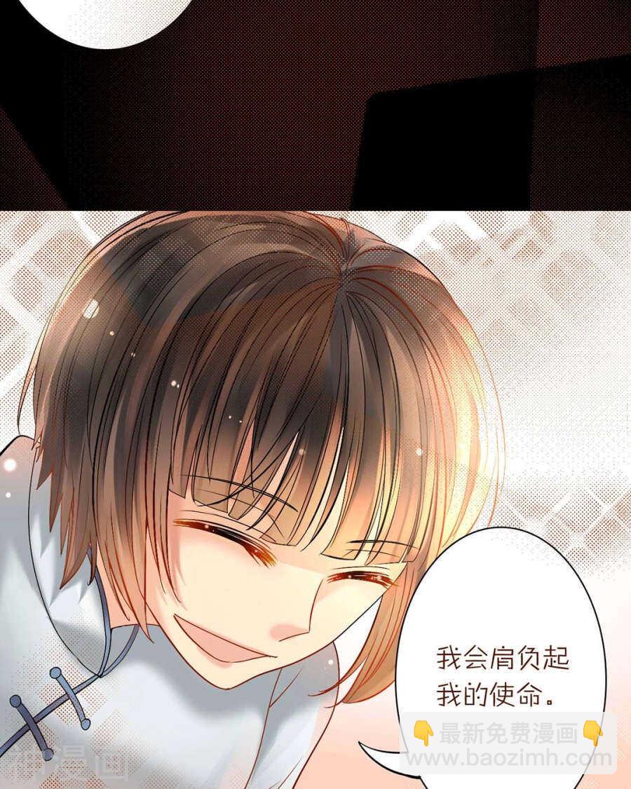 番外 一只小水母-第48话