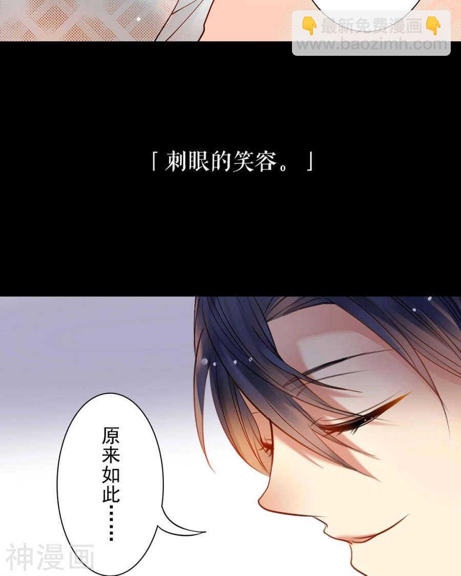 番外 一只小水母-第48话