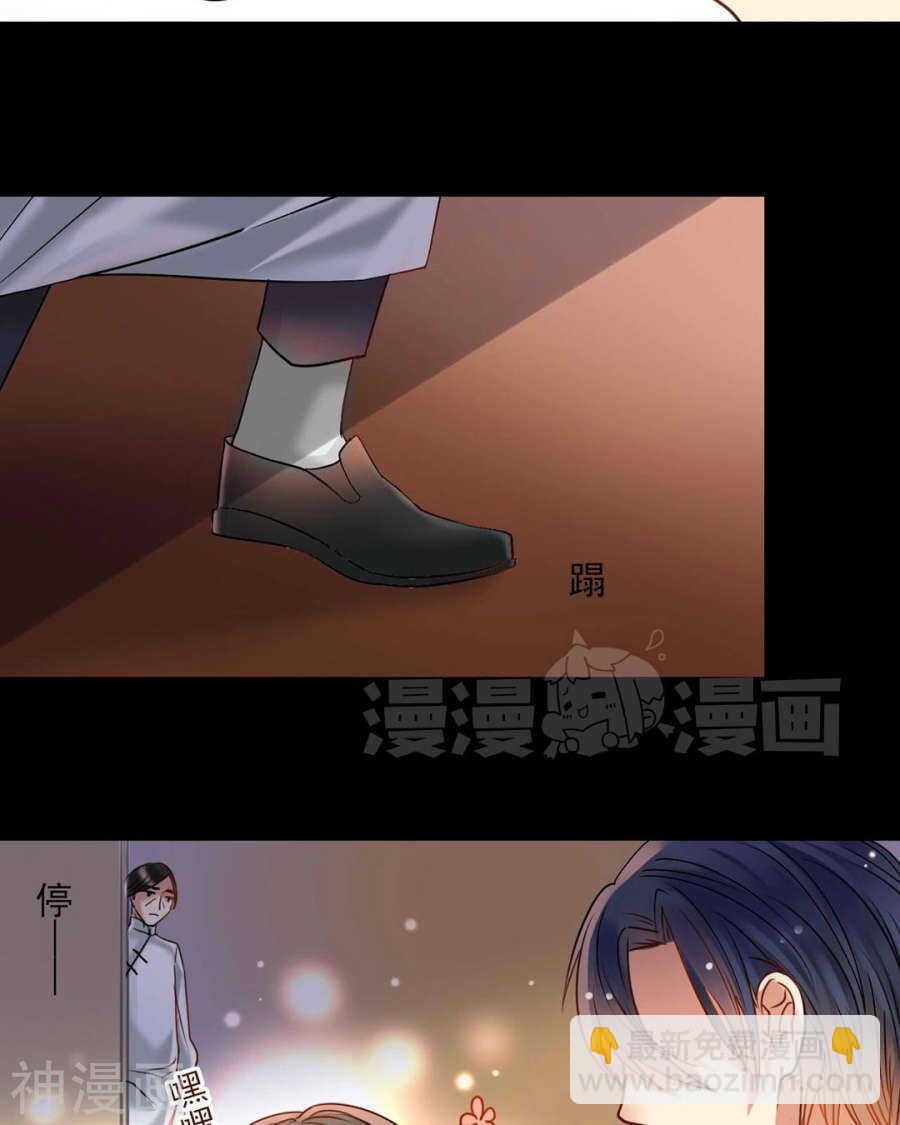 番外 一只小水母-第48话