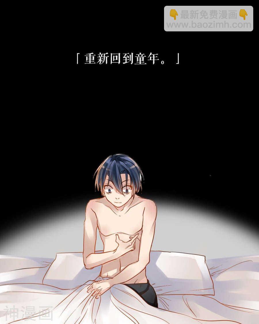番外 一只小水母-第48话