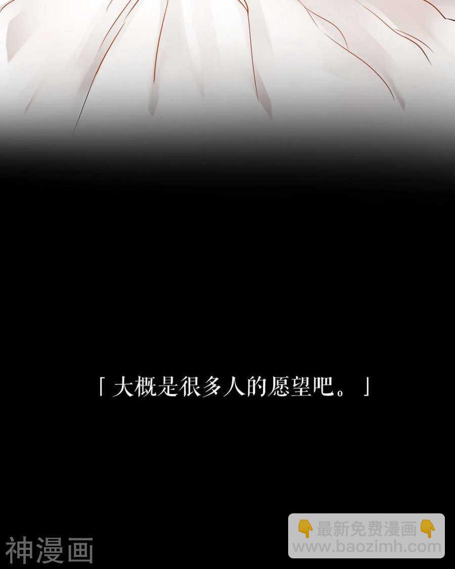 番外 一只小水母-第48话