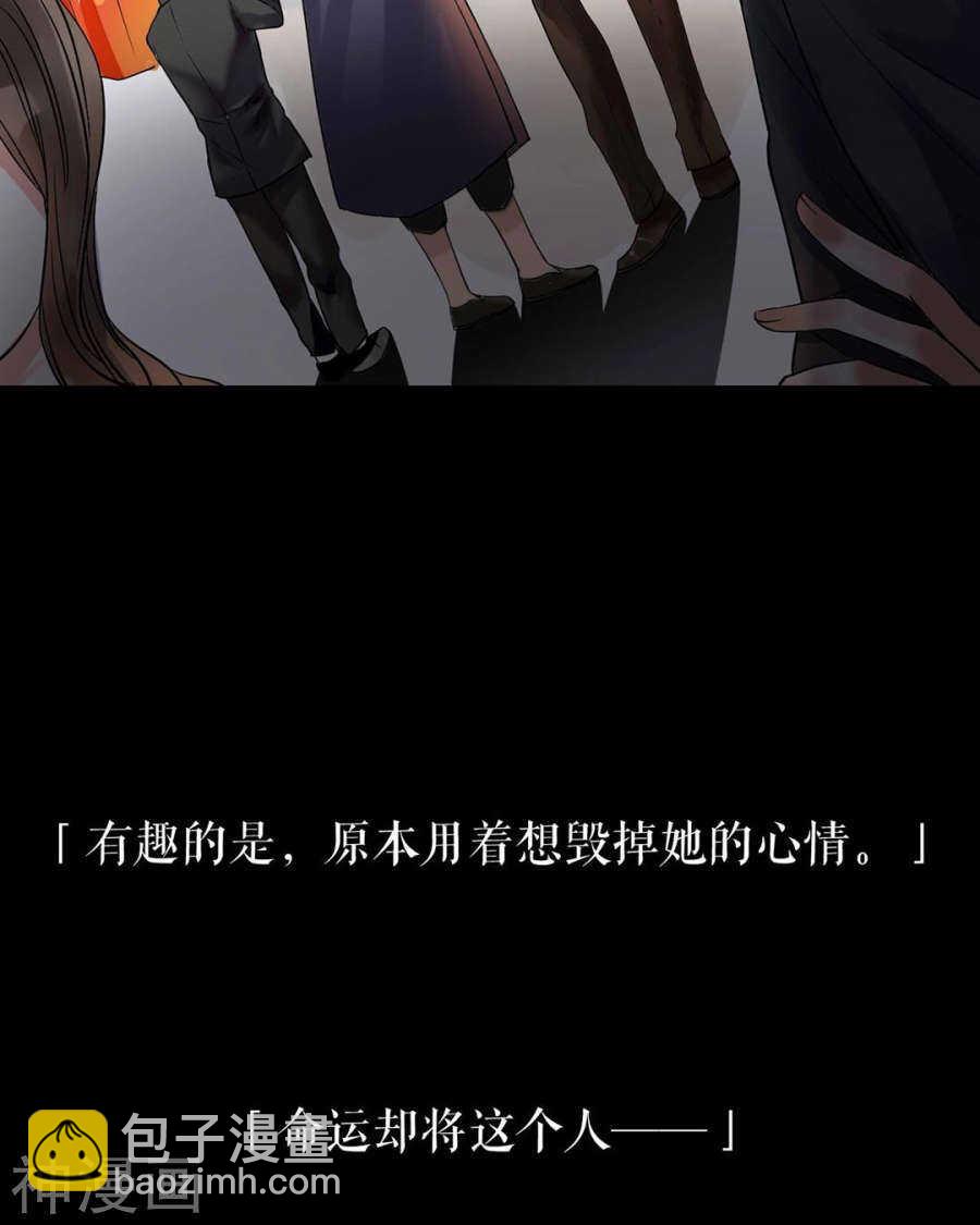 番外 一只小水母-第48话