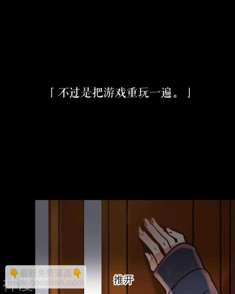 番外 一只小水母-第48话